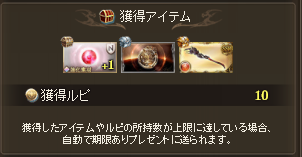 グラブル アーカルムの金ミミックドロップ記録 随時更新 グラブルブログ 雑記の切れ端