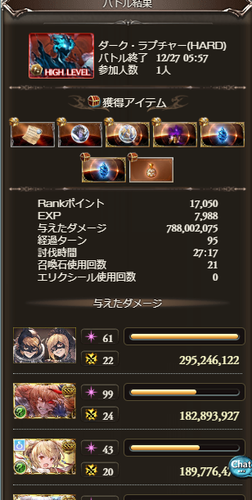 グラブル バトル攻略 ゲーム雑記の切れ端 グラブル バトル攻略 ゲーム雑記の切れ端